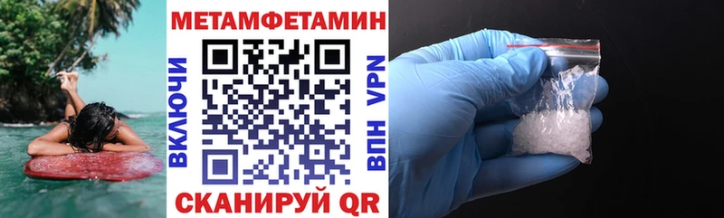 Amphetamine Розовый  Лянтор 