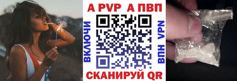 Alpha-PVP СК  где можно купить   Лянтор 