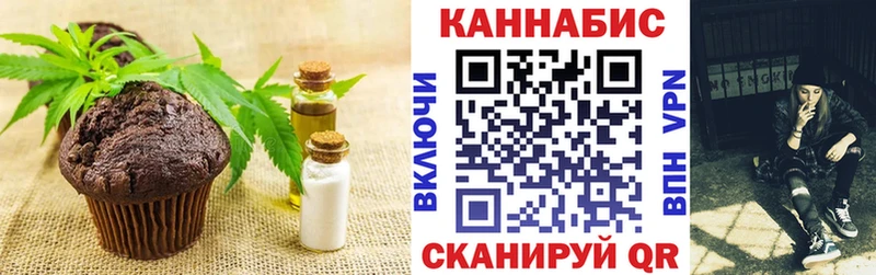 mega сайт  Лянтор  Cannafood конопля 