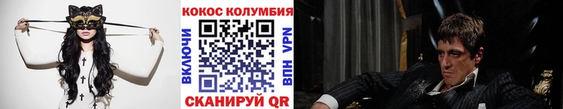 Кокаин Боливия  Лянтор 