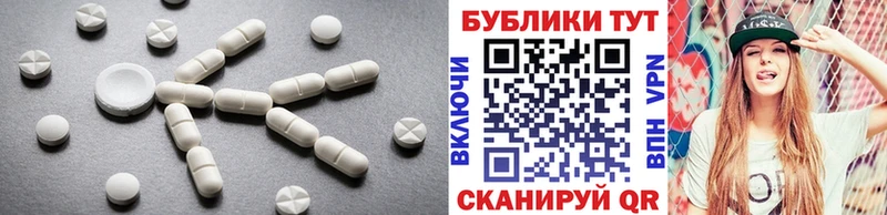 Экстази MDMA  Лянтор 
