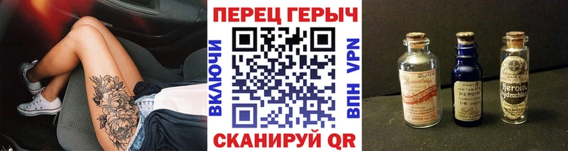 ГЕРОИН герыч Лянтор