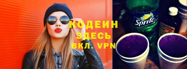 Альфа ПВП Алзамай