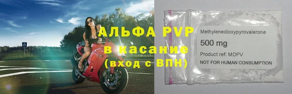 бутират Алексин