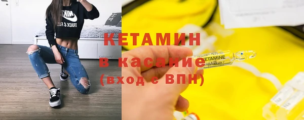 бутират Алексин