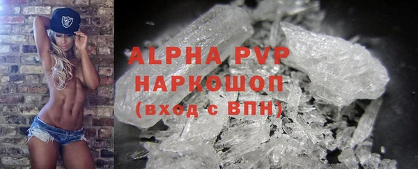 Альфа ПВП Алзамай