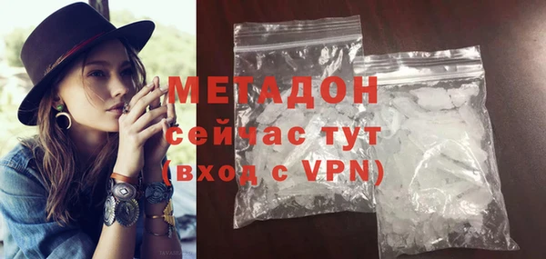 бутират Алексин