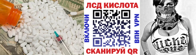 ЛСД экстази ecstasy OMG как войти Лянтор