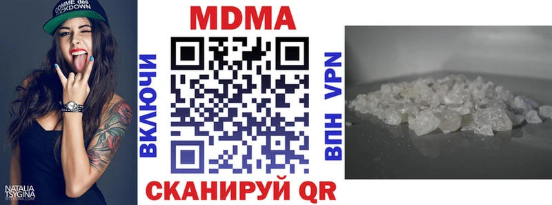 MDMA Molly  купить   Лянтор 