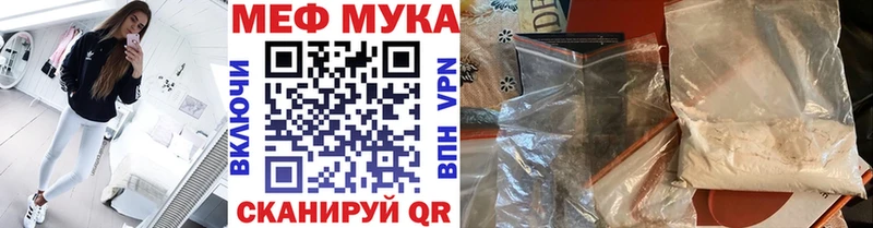ОМГ ОМГ ССЫЛКА  Лянтор  Мефедрон мука 