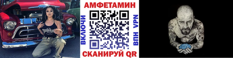 МЕТАМФЕТАМИН мет  сколько стоит  Лянтор 