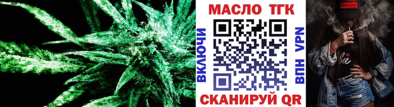 Дистиллят ТГК вейп с тгк Лянтор